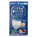 メガネが曇りにくいマスク ふつうサイズ 【7枚入】(メディコム)