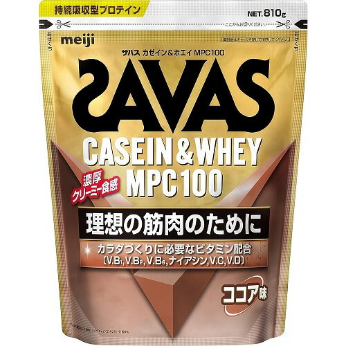 ザバス カゼイン&ホエイ MPC100 ココア味 【810g】(明治) ザバス カゼイン&ホエイ MPC100 ココア味 【810g】(明治)