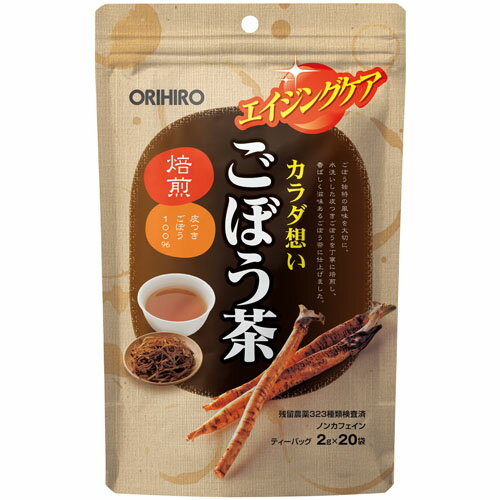 内容量2g×20包商品説明＜煮出してのご利用＞よく沸騰している500mlの熱湯に本品1包を入れ、3分間を目安に弱火で煮出してください。ほどよい色と香りが出ましたら火を止め、ポットで保温するか冷蔵庫で冷やしてお召し上がりください。煮出す時間はお茶の色や香りでお好みによって調節してください。※ふきこぼれる事がありますのでその場を離れないでください。 ＜急須でのご使用＞ 温めた急須に本品1包を入れ熱湯を注ぎ、3分ほどじっくりと蒸らしてお好みの濃さでお召し上がりください。.発売販売元・お客様相談室オリヒロ株式会社　消費者相談室TEL　0120-87-4970受付時間　9:30〜17:00（土・日・祝祭日は除く）メーカー名オリヒロ株式会社製造販売元オリヒロ株式会社広告文責株式会社コクミンTEL 06-6671-0315区分健康食品/日本製原材料名：ごぼう[製造国：日本][原料原産国：中国]