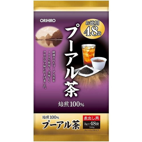 徳用プーアル茶　【48袋入】(オリヒ