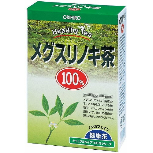 オリヒロ　NLティー100％　メグスリノキ茶　25包【健康茶】