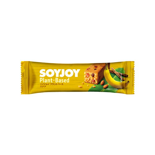 SOYJOY（ソイジョイ） プラントベース バナナ味 【25g】(大塚製薬)