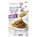 MiawMiaw(ミャウミャウ)グレービー　ほたて味　【70g】(アイシア)