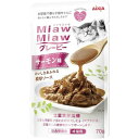 MiawMiaw(ミャウミャウ)グレービー　サーモン味　【70g】(アイシア)