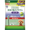 内容量20本商品説明当社獣医師と共同開発した歯みがきガム。当社独自のブラッシング繊維のガムをやわらか波型形状に。やわらか波型形状のガムを噛むことで、歯に密着し、歯垢を除去。噛むことで、歯垢を落として口臭を抑制します。ピロリン酸ナトリウム、ポリリジン、グルコサミン、コンドロイチン配合。シニアの超小型犬に適したサイズ。※生後7ヶ月以上の愛犬に与えてください。発売販売元ライオンペット〒130-0013東京都墨田区横網1丁目2番26号お客様センター　電話番号0572-20-1655受付時間:9:00〜17:00(土、日、祝日、年末年始、夏季休暇を除く)メーカー名ライオンペット広告文責株式会社コクミンTEL 06-6671-0315区分ペット用品/原産国　日本