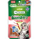 PETKISS(ペットキッス) ネコちゃんの歯みがきおやつ まぐろ味 スティック 【14g】(ライオンペット)