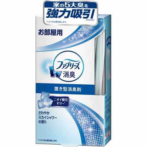 ファブリーズ お部屋用 置き型消臭剤