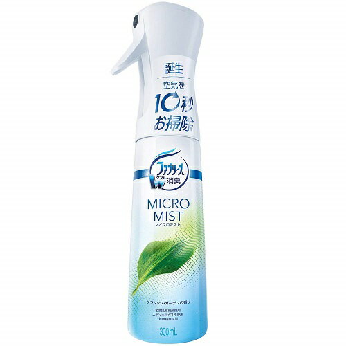 Rakuten - ファブリーズ　マイクロミスト　ガーデン本体　【300ml】(P&G)【衣類ケア】