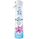 ファブリーズ マイクロミスト エレガント・リリーの香り 本体 【300ml】(P&G)【衣類ケア】