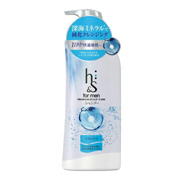 h＆s for men スカルプEX シャンプー ポンプ　【370ml】(P&G)　【MEN'S】