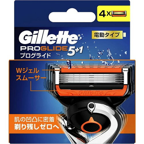 ジレット プログライド パワー 替刃 【4個入】 P&G 