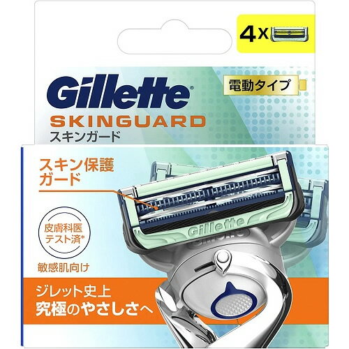 ジレット　スキンガード　パワー　替刃　【4個入】(P&G)