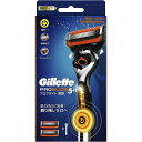 ジレット プログライド パワー ホルダー 【ホルダー+替刃2個付き】(P&G)