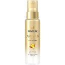 パンテーン ディープダメージリペアー ヘアオイル 【70ml】(P&G)