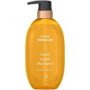 パンテーンミラクルズ ボンドリペア モイスチャー&パワーリペア シャンプー ポンプ 【440g】(P&G)