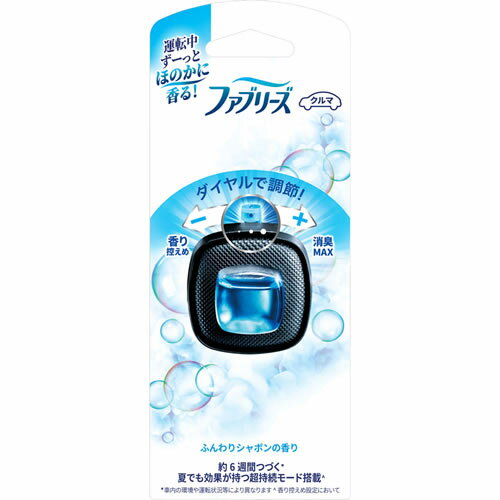 Rakuten - ファブリーズ　イージークリップ　微香ふんわりシャボン　【2.5mL】(P&G)