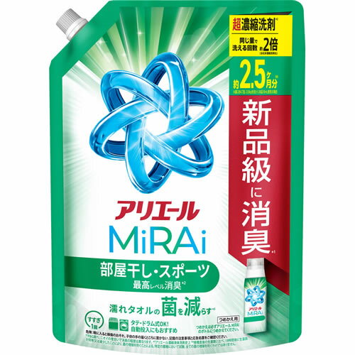Rakuten - アリエールミライ　超濃縮　部屋干し&スポーツ　つめかえ用　超ジャンボサイズ　【800g】(P&G)