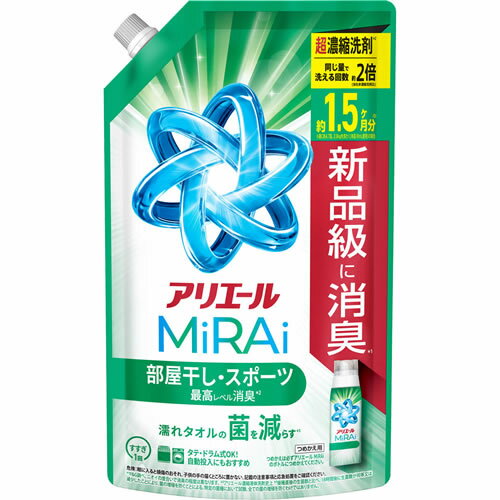 Rakuten - アリエールミライ　超濃縮　部屋干し&スポーツ　つめかえ用　特大サイズ　【480g】(P&G)