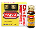 内容量20ml×3P商品説明甘い生薬・カンゾウ（甘草）エキスを配合。のみやすい内服液です。効能効果発熱性消耗性疾患・病中病後・肉体疲労・胃腸障害・妊娠授乳期・栄養障害などの場合の栄養補給、虚弱体質、滋養強壮。※長期連用しないでください。配合成分1びん20mL中：カンゾウ（甘草）エキス 300mg（原生薬換算量 1,500mg）、塩酸ピリドキシン（ビタミンB6） 5mg、オロチン酸コリン 35mg、パンテノール 20mg、アミノエチルスルホン酸 200mg添加物としてアルコール、クエン酸Na、パラベン、プロピレングリコール、カラメル、チンピチンキ、白糖を含有します。用法・容量次の量を1日3回服用してください。15才以上　：　1びん（20ml）、15才未満　：　服用しないこと使用期限使用期限まで半年以上ある商品をお届致します。メーカー名全薬工業株式会社広告文責株式会社コクミンTEL 06-6671-0315区分第3類医薬品文責：吉田修吾