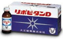 【送料無料】【指定医薬部外品】リポビタンD 【100ml×10本×5セット(1ケース)】(大正製薬)【肩こりビタミン剤/肉体疲労】