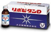 【送料無料】【指定医薬部外品】リポビタンD　【100ml×10本×5セット(1ケース)】(大正製薬）【肩こりビタミン剤/肉体疲労】