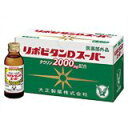 【指定医薬部外品】リポビタンDスーパー 【100ml×10本×5セット(1ケース)】(大正製薬)【肩こりビタミン剤/肉体疲労】