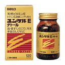 【第3類医薬品】ユンケルナトール 120CP (佐藤製薬)【ビタミン剤/冷え】