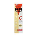 【送料無料】【指定医薬部外品】ユンケルローヤル・C　30ml×20本　（佐藤製薬）（1ケース）　【肩こりビタミン剤/肉体疲労】