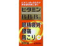 【訳あり:使用期限2018年7月まで】【限定特価】【第3類医薬品】アリアンナゴールド 120錠X2箱【摩耶堂製薬 】