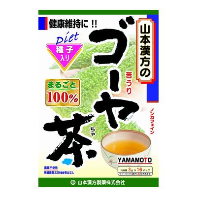 内容量3g×16包商品説明ゴーヤはアジア原産のウリ科の植物で、独自の苦みを持つことから、ニガウリ（苦瓜）とも呼ばれています。正式な名称はツルレイシといい、濃い緑色をしており、表面にイボがありヘチマのような形をした瓜です。そのゴーヤを簡単で便利なティーバッグ包装にしました。＜ゴーヤ茶の特長＞・1バッグ中、ゴーヤ3.0g含まれています。・飲みやすく健康維持に。・夏はアイスで、冬はホットで。・便利なティーバッグタイプです。配合成分【原材料】ゴーヤ（苦瓜）用法・容量【お召し上がり方】お水の量はお好みにより、加減してください。 本品は食品ですのでいつお召し上がりいただいてもけっこうです。 ・やかんで煮だす場合沸騰したお湯、約200cc〜400ccの中へ1バッグを入れ、とろ火にして約5分間以上充分に煮出し、お飲みください。バッグを入れたままにしておきますと、濃くなる場合には、バッグを取り除いてください。 ・アイスの場合上記のとおり煮だした後、湯ざましをして、ペットボトル又はウォーターポットに入れ替え、冷蔵庫で冷やしてお飲みください。 ・キュウスの場合ご使用中の急須に1袋をポンと入れ、お飲みいただく量のお湯を入れてお飲みください。濃いめをお好みの方はゆっくり、薄めをお好みの方は手早く茶碗へ給湯してください。※市販の玄米茶又はほうじ茶又は麦茶、はとむぎ茶など、お好みのものを選んでブレンドし、煮出していただくと一段とおいしくなります。 使用上の注意点・開封後はお早めにご使用ください。・本品は食品ですが、必要以上に大量に摂ることを避けてください。・薬の服用中又は、通院中、妊娠中、授乳中の方は、お医者様にご相談ください。・体調不良時、食品アレルギーの方は、お飲みにならないでください。・万一からだに変調がでましたら、直ちに、ご使用を中止してください。・天然の原料ですので、色、風味が変化する場合がありますが、品質には問題ありません。・煮出したあと、成分等が浮遊して見えることがありますが、問題ありません。・小児の手の届かない所へ保管してください。・食生活は、主食、主菜、副菜を基本に、食事のバランスを。※ティーバッグの包装紙は食品衛生基準の合格品を使用しています。 煮出した時間や、お湯の量、火力により、お茶の色や風味に多少のバラツキがでることがございますので、ご了承ください。また、そのまま放置しておきますと、特に夏期には、腐敗することがありますので、当日中にご使用ください。残りは冷蔵庫に保存ください。ティーバッグの材質は、風味をよくだすために薄い材質を使用しておりますので、バッグ中の原材料の微粉が漏れて内袋に付着する場合がありますが、品質には問題がありませんので、ご安心してご使用ください。 保管および取扱い上の注意・直射日光及び、高温多湿の所を避けて、涼しいところに保存してください。・開封後はお早めに、ご使用ください。発売販売元・お客様相談室山本漢方製薬(株)お問合せ窓口0568-73-3131 ※月〜金 9:00〜17:00まで（土、日、祝を除く）メーカー名山本漢方製薬(株)広告文責株式会社コクミン電話：06-6671-0315区分健康食品/日本製