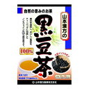 内容量10g×30包商品説明昔から「マメな人」と言いますが、「元気なよく働く人」「丈夫な人」の意で、豆（マメ）を元気、丈夫と言い表わし、昔の人が生活の知恵によって、豆がすばらしく良いと、伝えられた言葉です。現代の豆乳も豆の豊富な養分を求める健康志向で、黒豆茶も豆乳と同じ目的をもった健康を維持するご家族皆様のお茶です。山本漢方の黒豆茶は、香ばしく、まろやかな風味ある健康飲料です。どなたでも安心してお飲みいただけます。食事時にご来客に、おやすみ前に、職場に、お子さまの学校給食用に、おくりものに、スポーツ、レジャー、勉強のあとのひと休みに・・・・・・・。＜黒豆茶100％の特長＞・黒豆の健康飲料です。・大豆イソフラボンが含まれたお茶です。・黒豆のまろやかな風味。・健康維持に。・経済的で、飲みやすく、簡単です。・おくりものに好適です。・ホットでも、アイスでも、お飲みいただけます。配合成分【原材料】黒豆（遺伝子組み換えの黒豆は使用しておりません）用法・容量【お召し上がり方】お水の量はお好みにより、加減してください。本品は食品ですので、いつお召し上がりいただいても結構です。・やかんで煮だす場合 沸騰したお湯、約600cc〜800ccの中へ1バッグを入れ、とろ火にして約5分間以上充分に煮出し、お飲みください。バッグを入れたままにしておきますと、濃くなる場合には、バッグを取り除いてください。 ・アイスの場合上記のとおり煮出した後、湯ざましをして、ペットボトル又はウォーターポットに入れ替え、冷蔵庫で冷やしてお飲みください。 ・キュウスの場合ご使用中の急須に1袋をポンと入れ、お飲みいただく量のお湯を入れてお飲みください。濃いめをお好みの方はゆっくり、薄めをお好みの方は手早く茶碗へ給湯してください。● 市販の玄米茶、はとむぎ茶、麦茶、緑茶、烏龍茶、ほうじ茶など、お好みのものを選んでブレンドし、煮出していただくと一段とおいしくなります。使用上の注意点・開封後はお早めにご使用ください。・本品は食品ですが、必要以上に大量に摂ることを避けてください。・薬の服用中又は、通院中、妊娠中、授乳中の方は、お医者様にご相談ください。・体調不良時、食品アレルギーの方は、お飲みにならないでください。・万一からだに変調がでましたら、直ちに、ご使用を中止してください。・天然の原料ですので、色、風味が変化する場合がありますが、品質には問題ありません。・ごくまれに煮出したあと、液表面に原材料由来の油脂、脂肪などが油のように見えたり、また沈殿物が見えることがありますが、問題ありません。・小児の手の届かない所へ保管してください。・食生活は、主食、主菜、副菜を基本に、食事のバランスを。※ティーバッグの包装紙は食品衛生基準の合格品を使用しています。 煮出した時間や、お湯の量、火力により、お茶の色や風味に多少のバラツキがでることがございますので、ご了承ください。また、そのまま放置しておきますと、特に夏期には、腐敗することがありますので、当日中にご使用ください。残りは冷蔵庫に保存ください。ティーバッグの材質は、風味をよくだすために薄い材質を使用しておりますので、バッグ中の原材料の微粉が漏れて内袋に付着する場合がありますが、品質には問題がありませんので、ご安心してご使用ください。保管および取扱い上の注意・直射日光及び、高温多湿の所を避けて、涼しいところに保存してください。・開封後はお早めに、ご使用ください。発売販売元・お客様相談室山本漢方製薬(株)お問合せ窓口0568-73-3131 ※月〜金 9:00〜17:00まで（土、日、祝を除く）メーカー名山本漢方製薬(株)広告文責株式会社コクミン電話：06-6671-0315区分健康食品/日本製