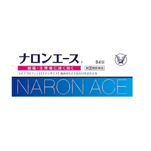 ★【第(2)類医薬品】[濫]ナロンエースT　【84錠】(大正製薬)【セルフメディケーション税制対象】