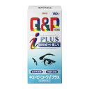 ★【第3類医薬品】キューピーコーワiプラス【180錠】 (興和)【セルフメディケーション税制対象】【ビタミン剤/眼精疲労】