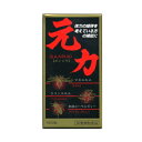 【送料無料】元力 (がんりき) 【180錠】 2個価格 (ゼリア新薬)【栄養補助食品】