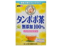 内容量2g×20包配合成分【原材料】タンポポ根用法・容量【お召し上がり方】■やかんで煮だす場合タンポポ茶のティーバッグをそのままティーポットに入れ、お湯200cc〜300ccを注いで、3分ほど蒸らしてからカップに移してお召し上がりください。お好みにより、お湯の量と蒸らす時間は加減して下さい。■アイスの場合 上記の要領で、お湯約150ccで2分程蒸らした後、氷をたくさん入れたグラスに注いでください。冷たいタンポポ茶の出来上がりです。 使用上の注意点○ 本品は、多量摂取により疾病が治癒したり、より健康が増進するものではありません。摂りすぎにならないようにしてご利用ください。○ まれに体質に合わない場合があります。その場合はお飲みにならないでください。○ 天然の素材原料ですので、色、風味が変化する場合がありますが、使用には差し支えありません。○ 乳幼児の手の届かない所に保管してください。○ 食生活は、主食、主菜、副菜を基本に、食事のバランスを心がけしましょう。※ティーバッグの包装紙は食品衛生基準の合格品を使用しています。 保管および取扱い上の注意・直射日光及び、高温多湿の所を避けて、涼しいところに保存してください。・開封後はお早めに、ご使用ください。発売販売元・お客様相談室山本漢方製薬(株)お問合せ窓口0568-73-3131 ※月〜金 9:00〜17:00まで（土、日、祝を除く）メーカー名山本漢方製薬(株)広告文責株式会社コクミン電話：06-6671-0315区分健康食品/日本製