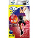 【管理医療機器】メディキュット マグネフローソックス ロング L-LL 【1足】(レキットベンキーザージャパン)