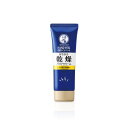 メンソレータム ハンドベール 乾燥バリアクリーム 【70g】(ロート製薬)【ハンドケア/ハンドクリーム】