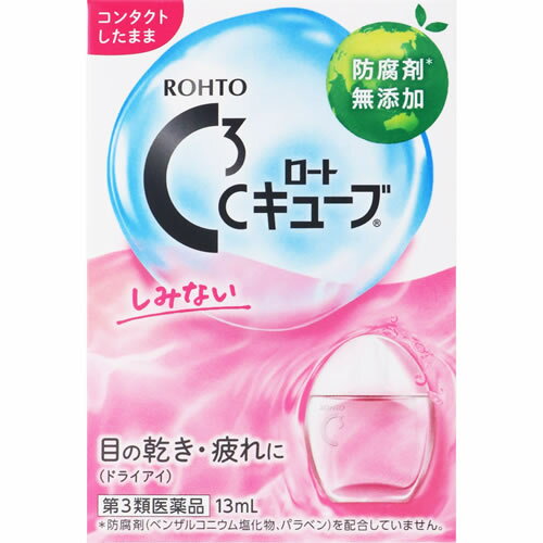 【第3類医薬品】ロートCキューブ 【13mL】（ロート製薬）【コンタクト用目薬】のサムネイル