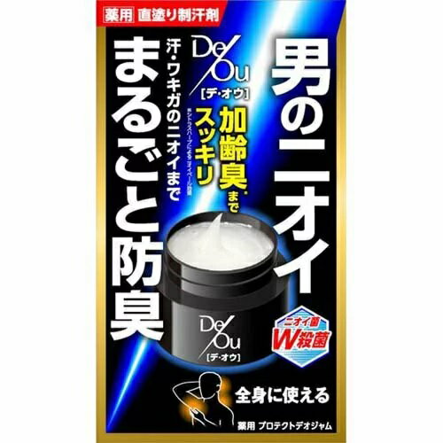 デ・オウ　薬用プロテクトデオジャム【50g】（ロート製薬）　【MEN'S】