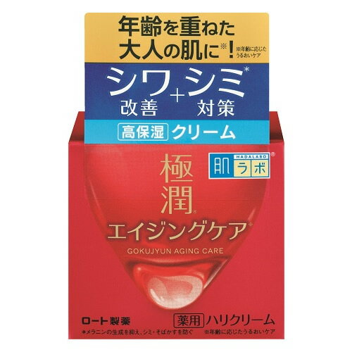 肌ラボ 保湿クリーム 肌ラボ　極潤　薬用ハリクリーム　【50g】(ロート製薬)