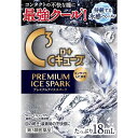 【第3類医薬品】ロートCキューブ プレミアムアイススパーク 【18ml】(ロート製薬)