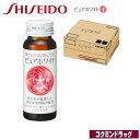 資生堂　ピュアホワイト　＜ドリンク＞　メート【50ml×30本】(資生堂)