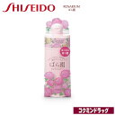 資生堂 ばら園 ローズコンディショナー RX【300mL】(資生堂)
