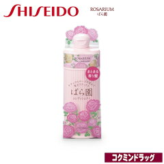 https://thumbnail.image.rakuten.co.jp/@0_mall/hb-navi/cabinet/shiseido/counseling/01/49018722577201201.jpg