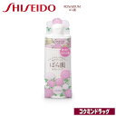 資生堂 ばら園 ローズボディーソープ RX【300mL】(資生堂)