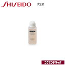 資生堂 トリートメント エナメルリムーバー 【40mL】(資生堂)