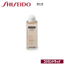 資生堂 トリートメント エナメルリムーバー 【120mL】(資生堂)
