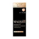 資生堂　マキアージュ　ドラマティックエッセンスリキッド　オークル30　【25mL】(資生堂)