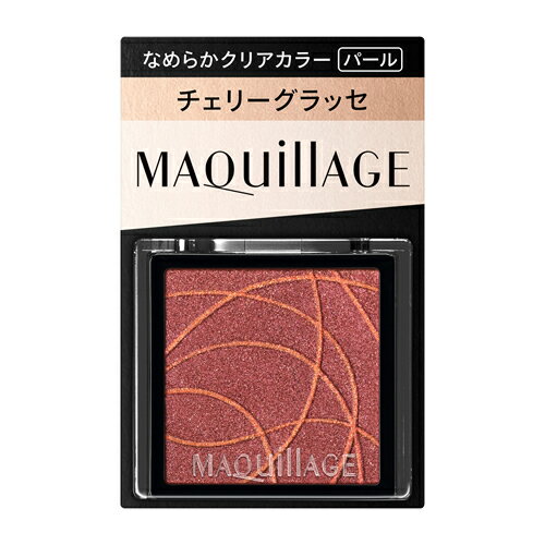 資生堂 マキアージュ カスタマイズアイカラー シングル なめらかクリアカラー RD576 チェリーグラッセ(パール) 【1g】(資生堂) 資生堂 マキアージュ カスタマイズアイカラー シングル なめらかクリアカラー RD576 チェリーグラッセ(パール) 【1g】(資生堂)