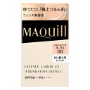 資生堂 マキアージュ エッセンスリキッド EX (レフィル) ベビーピンクオークル00 【24mL】(資生堂)